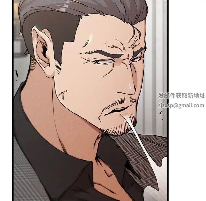《复仇 》漫画 第4話