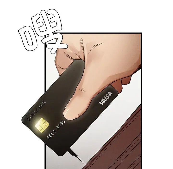 《复仇 》漫画 第4話