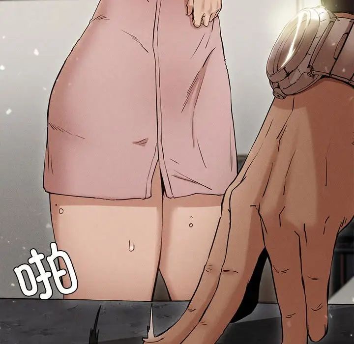 《复仇 》漫画 第4話