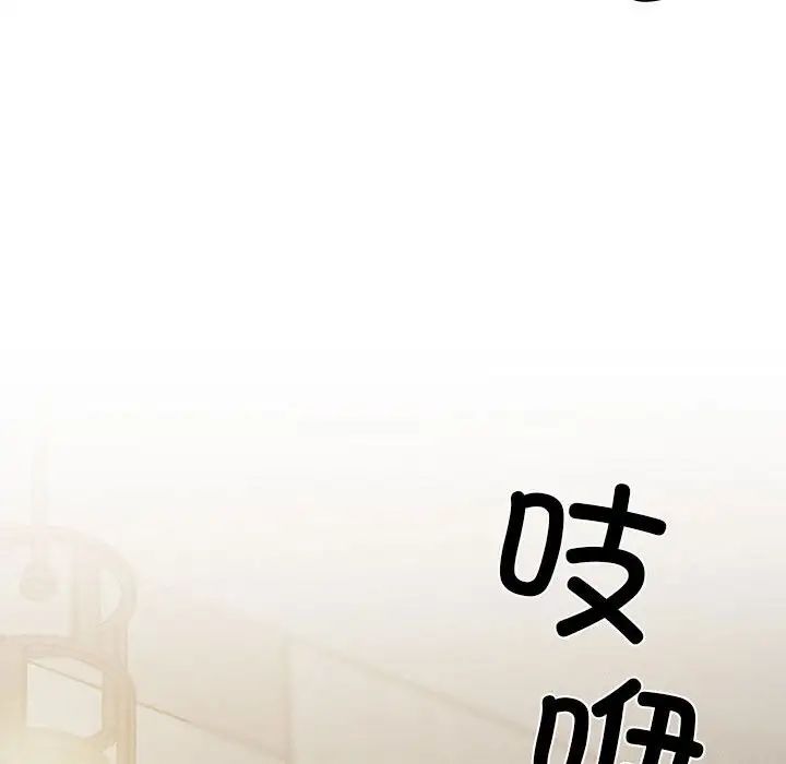 《复仇 》漫画 第4話