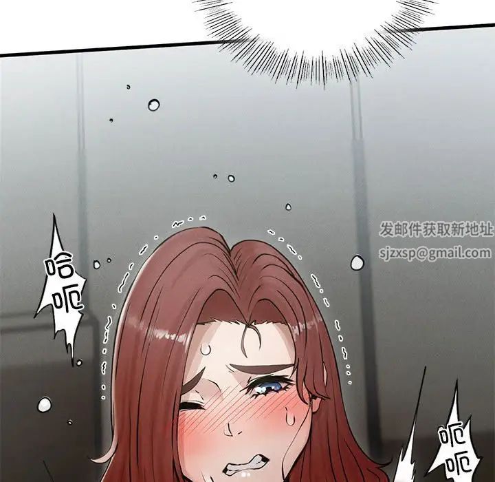 《复仇 》漫画 第4話