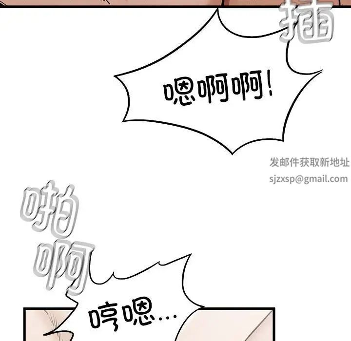 《复仇 》漫画 第4話