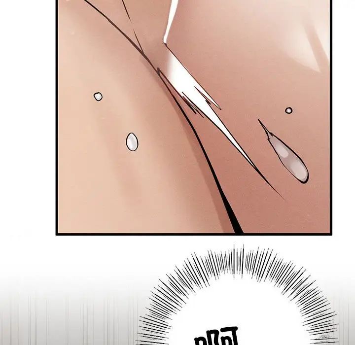 《复仇 》漫画 第4話