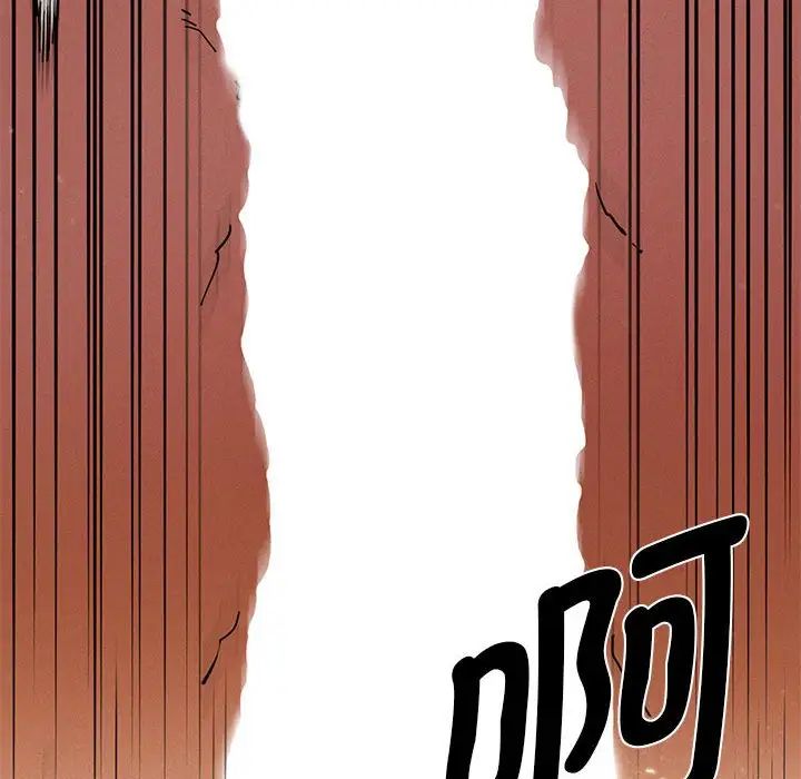 《复仇 》漫画 第4話