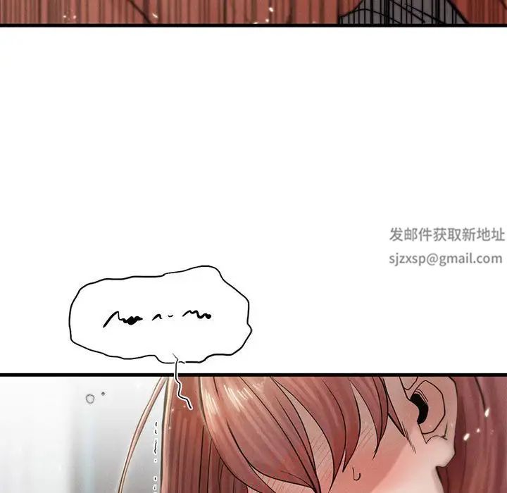 《复仇 》漫画 第4話