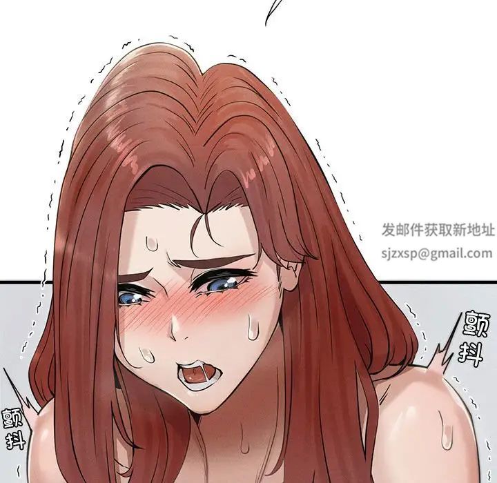 《复仇 》漫画 第4話