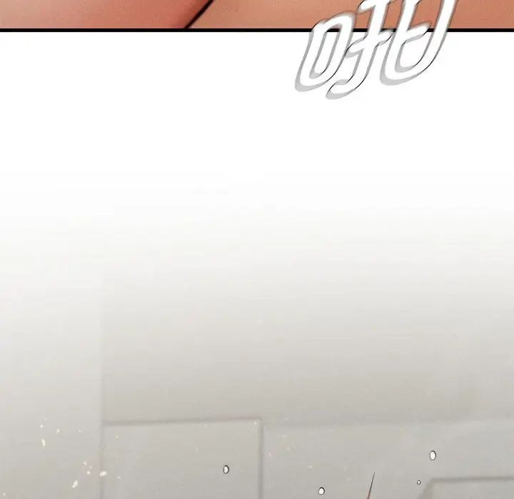 《复仇 》漫画 第4話