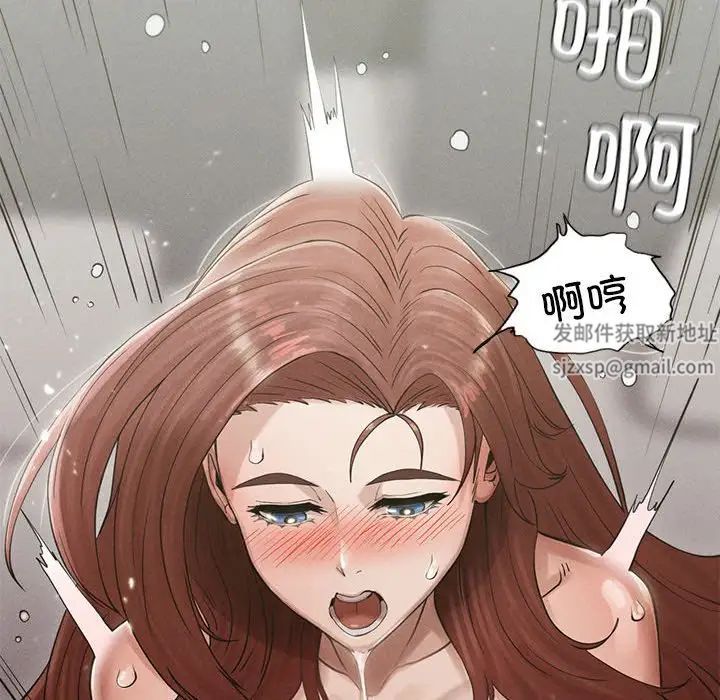 《复仇 》漫画 第4話