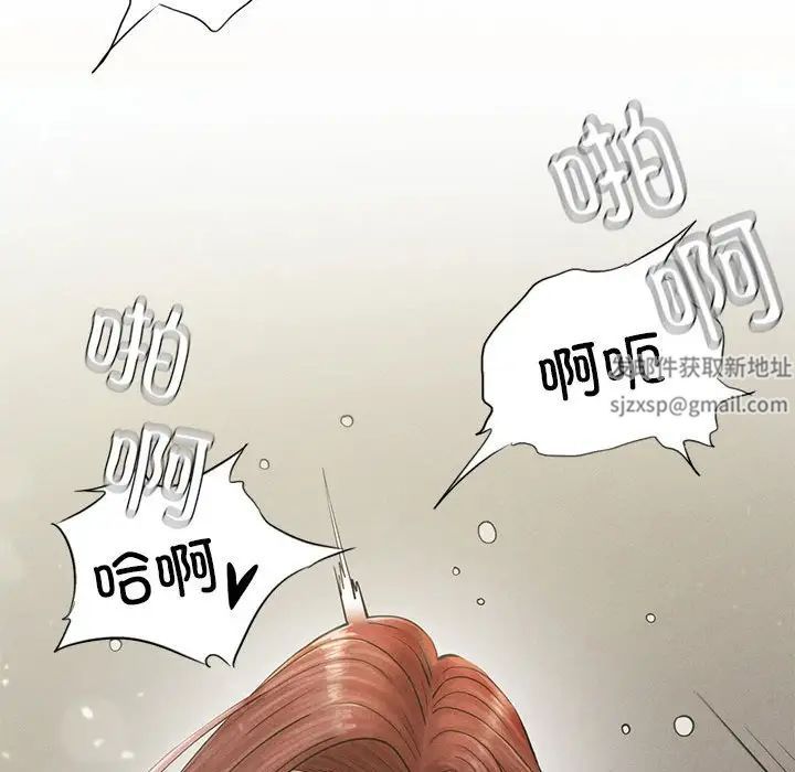 《复仇 》漫画 第4話