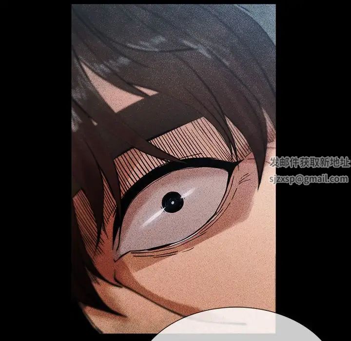 《复仇 》漫画 第4話