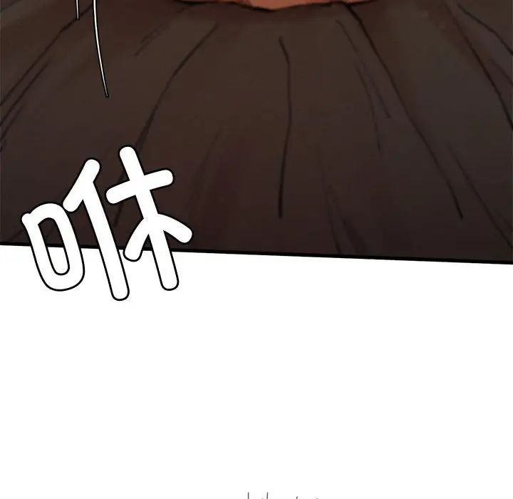 《复仇 》漫画 第4話