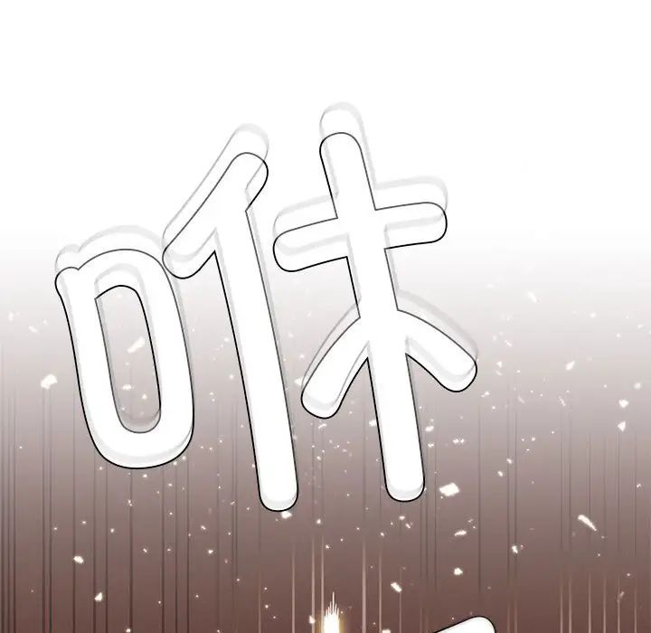 《复仇 》漫画 第4話