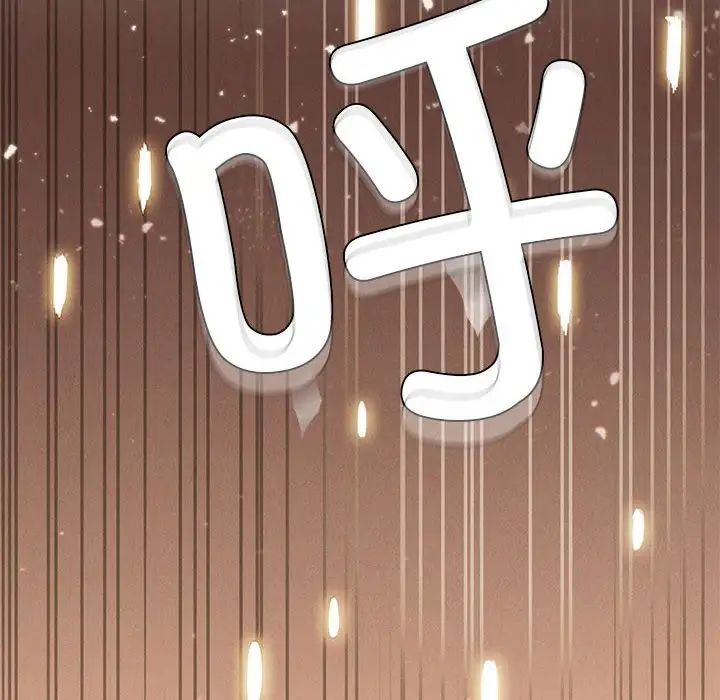 《复仇 》漫画 第4話