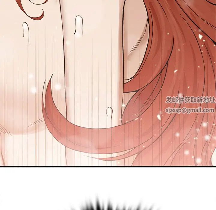 《复仇 》漫画 第4話
