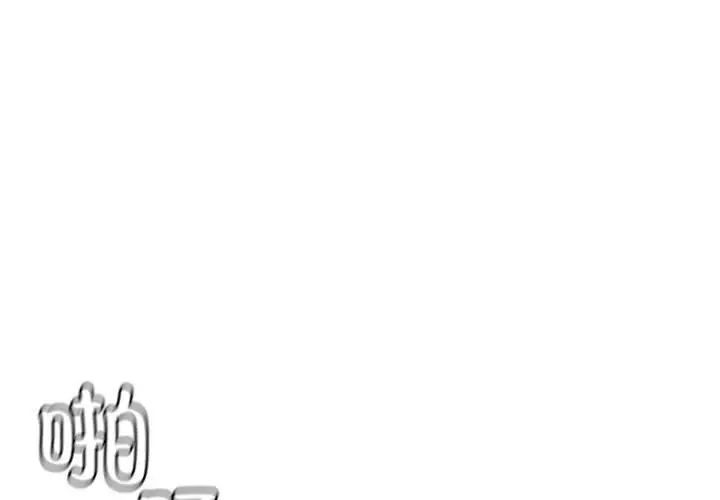 《复仇 》漫画 第5話