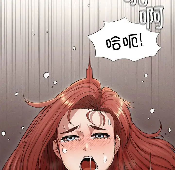 《复仇 》漫画 第5話
