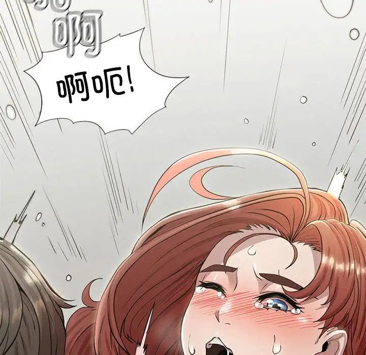《复仇 》漫画 第5話