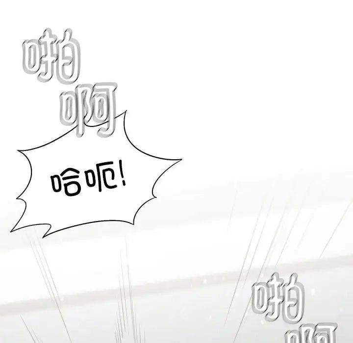 《复仇 》漫画 第5話