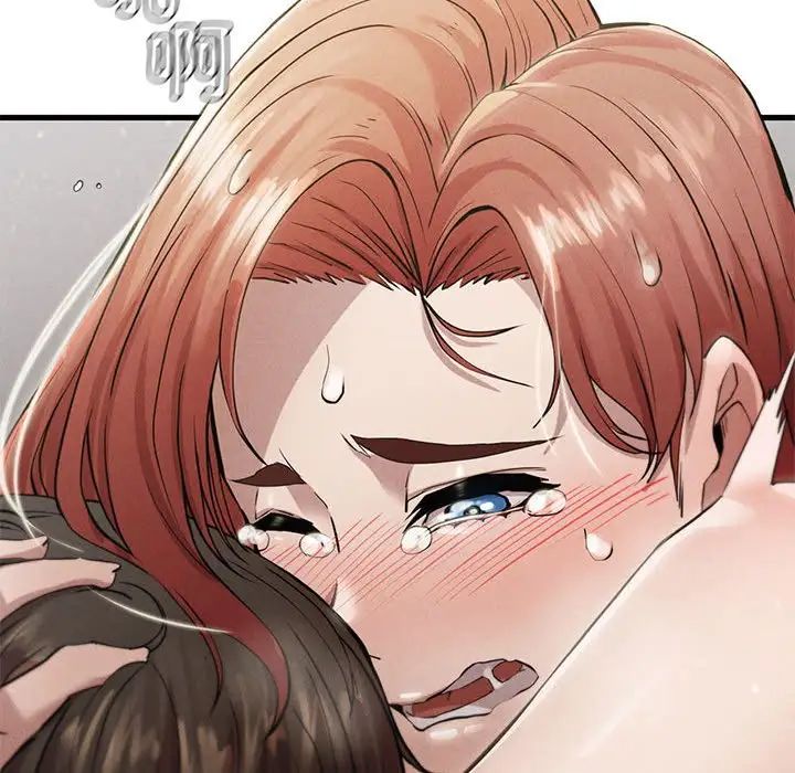 《复仇 》漫画 第5話
