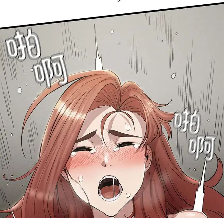 《复仇 》漫画 第5話