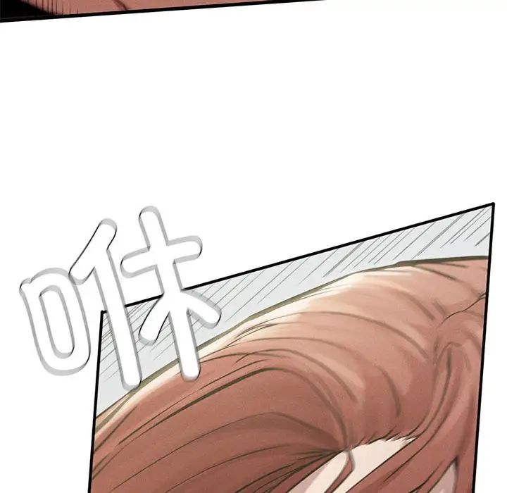 《复仇 》漫画 第5話
