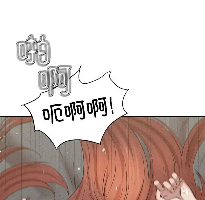 《复仇 》漫画 第5話