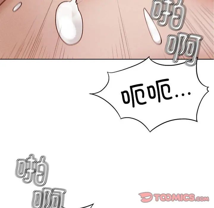 《复仇 》漫画 第5話