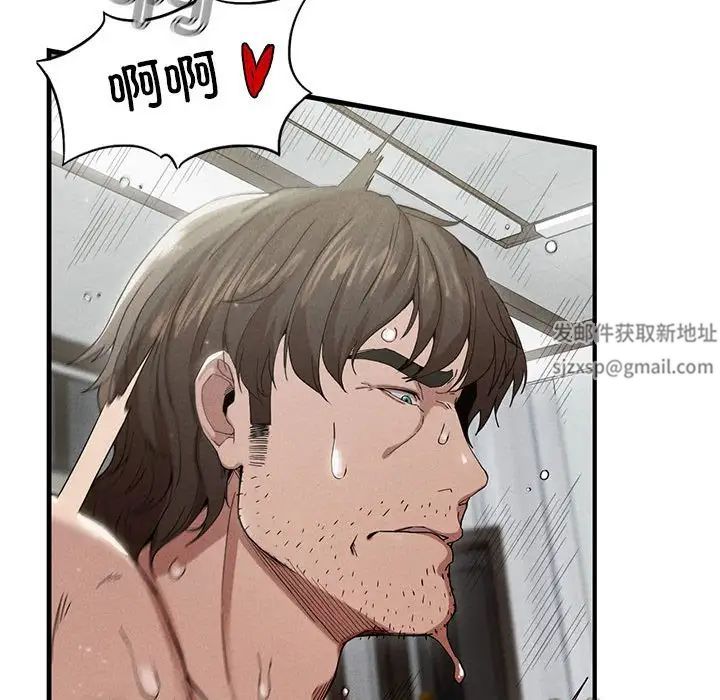 《复仇 》漫画 第5話