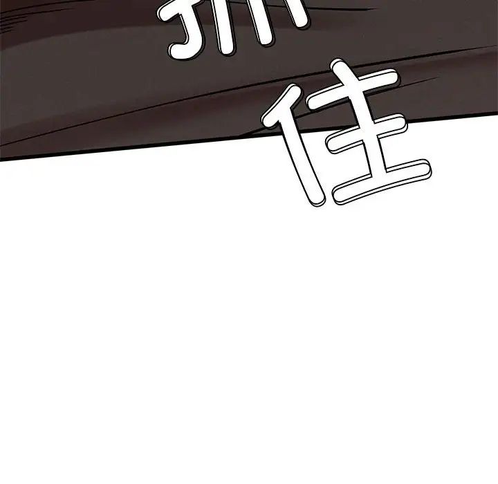 《复仇 》漫画 第5話