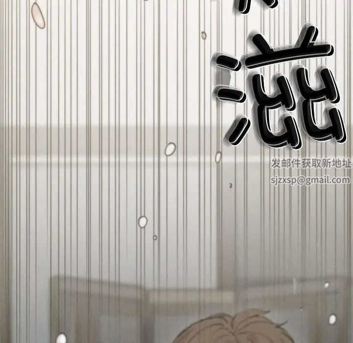 《复仇 》漫画 第5話
