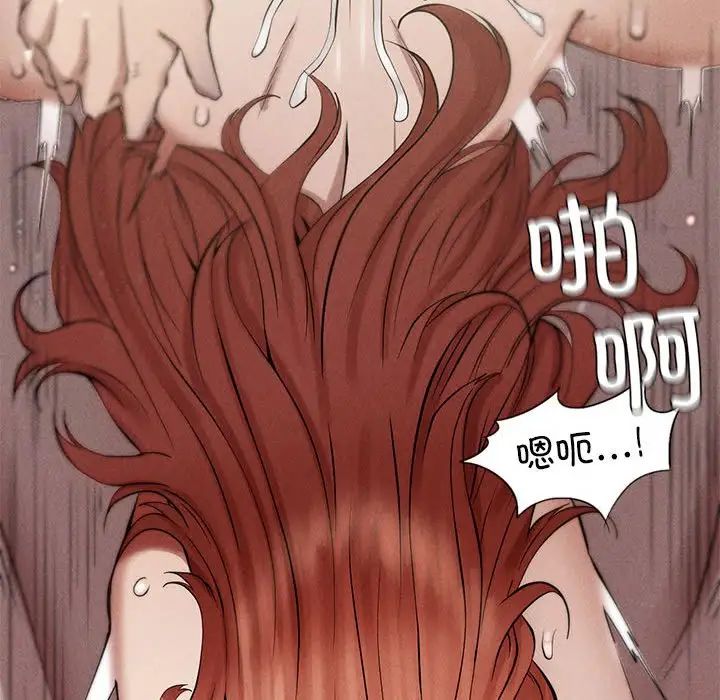 《复仇 》漫画 第6話