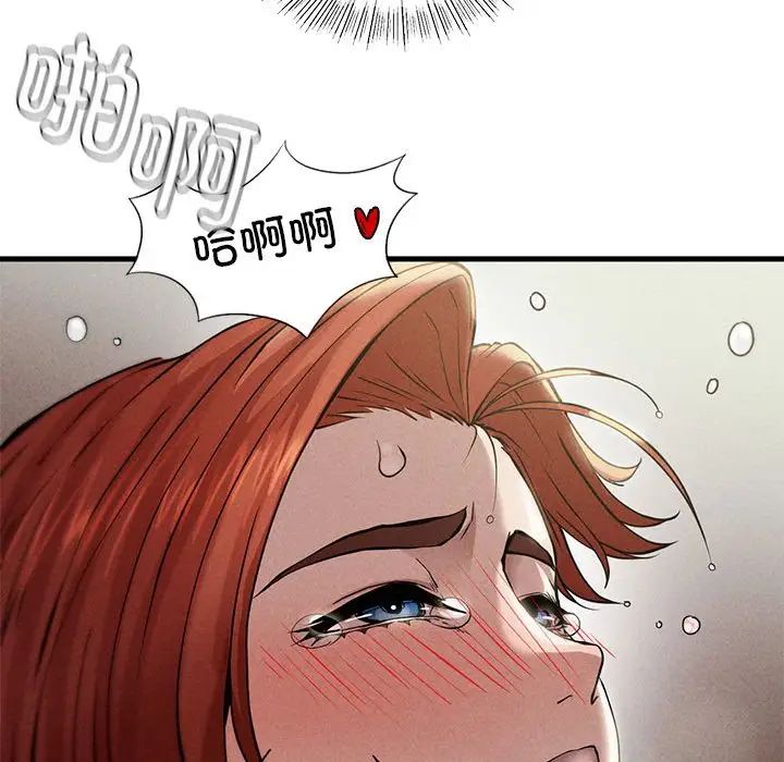 《复仇 》漫画 第6話