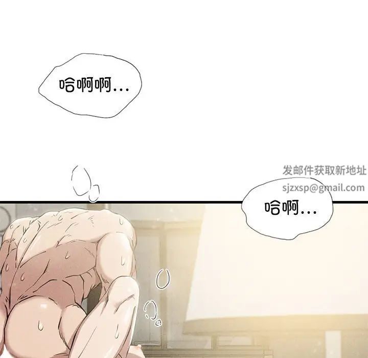 《复仇 》漫画 第6話