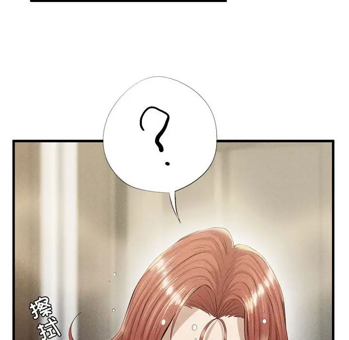 《复仇 》漫画 第6話