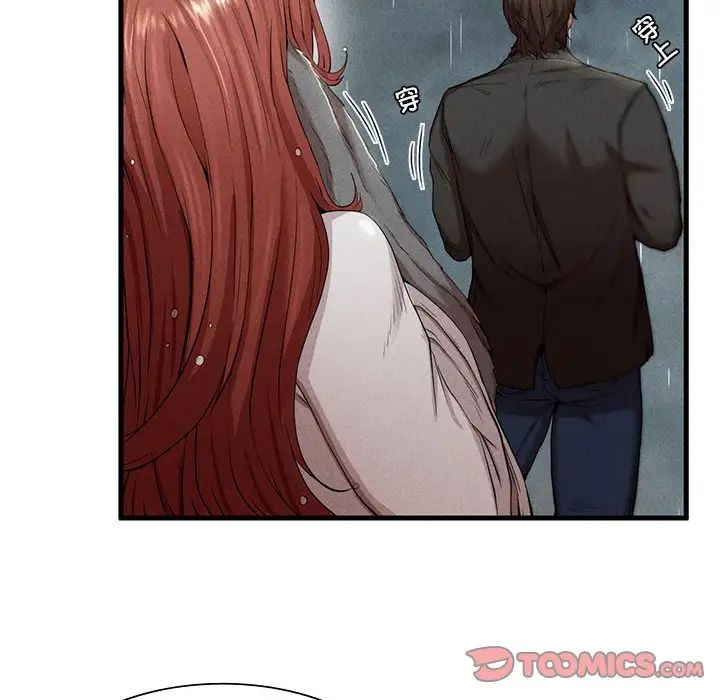 《复仇 》漫画 第6話
