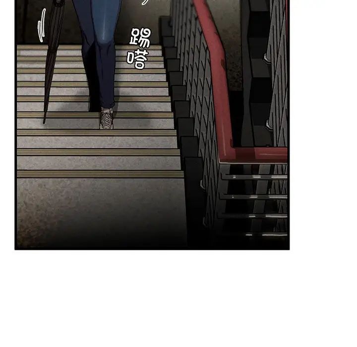 《复仇 》漫画 第6話