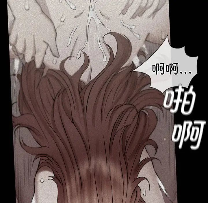 《复仇 》漫画 第6話