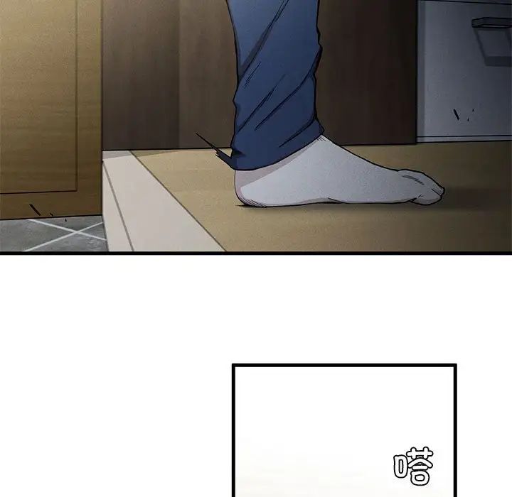 《复仇 》漫画 第6話