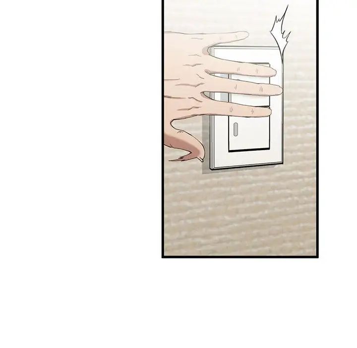 《复仇 》漫画 第6話