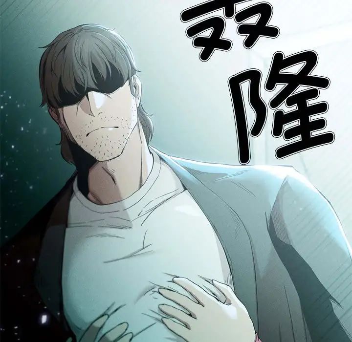 《复仇 》漫画 第7話