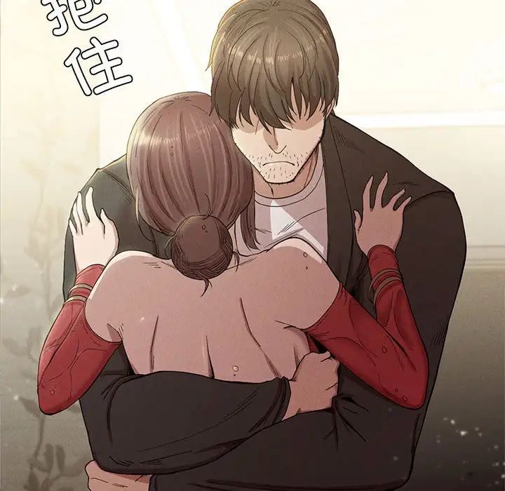 《复仇 》漫画 第7話