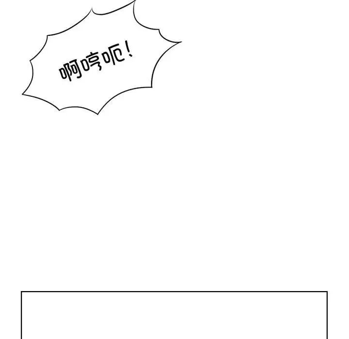 《复仇 》漫画 第7話