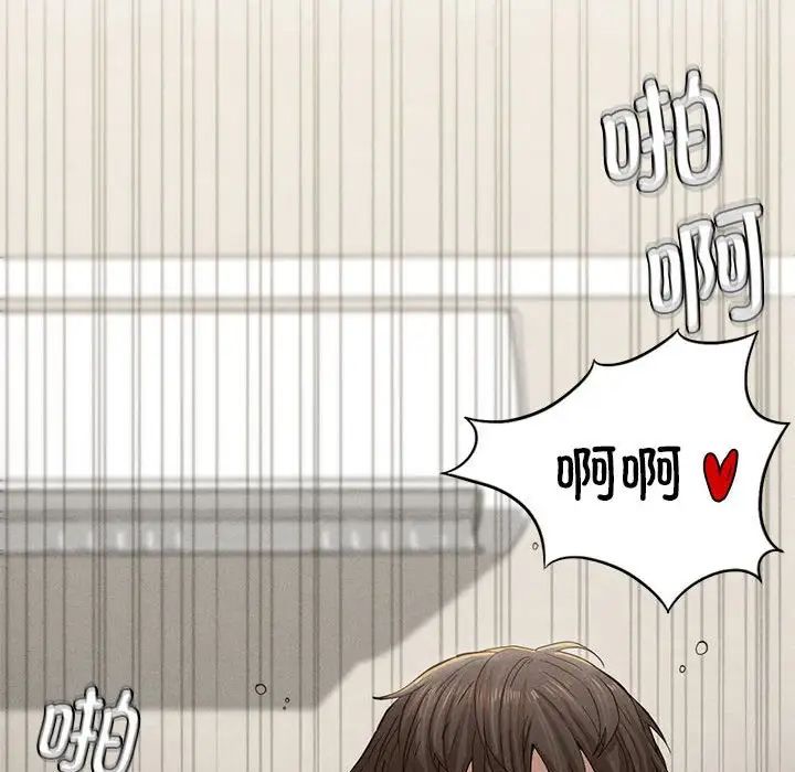 《复仇 》漫画 第7話