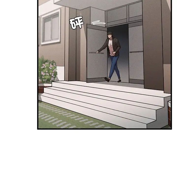 《复仇 》漫画 第7話