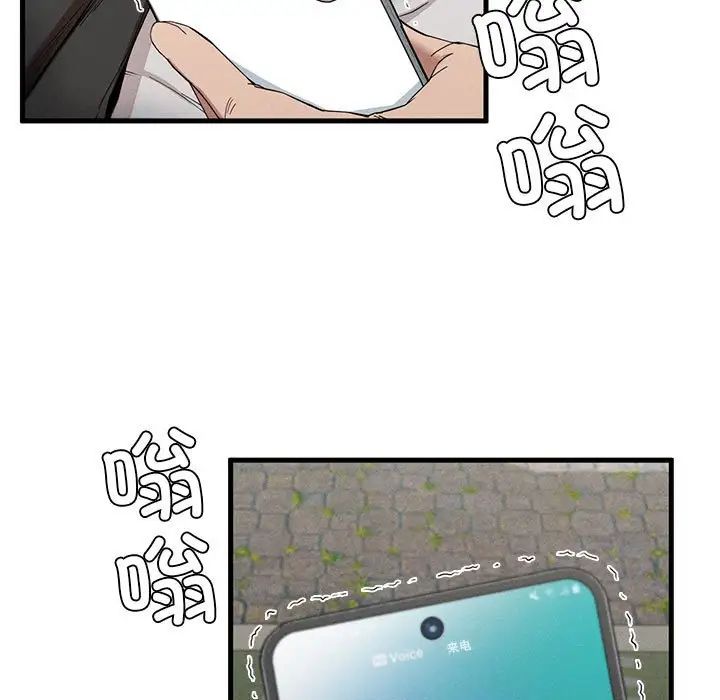 《复仇 》漫画 第7話