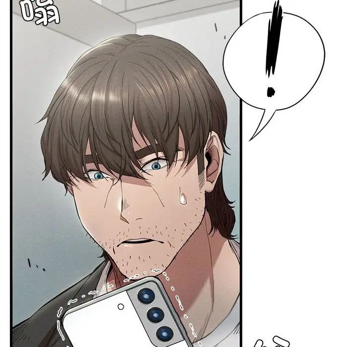 《复仇 》漫画 第7話