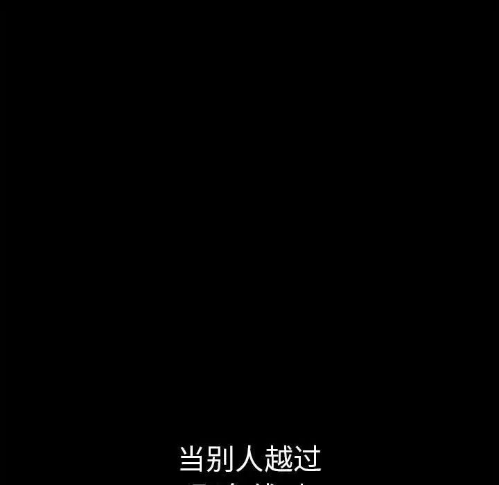 《复仇 》漫画 第8話
