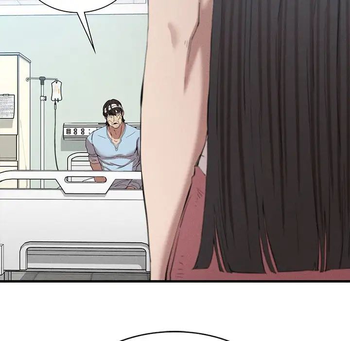 《复仇 》漫画 第9話