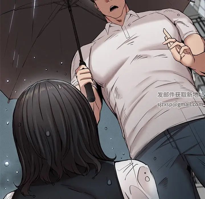 《复仇 》漫画 第9話