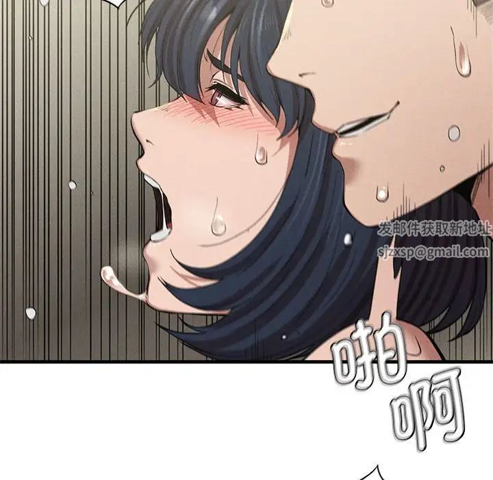 《复仇 》漫画 第9話